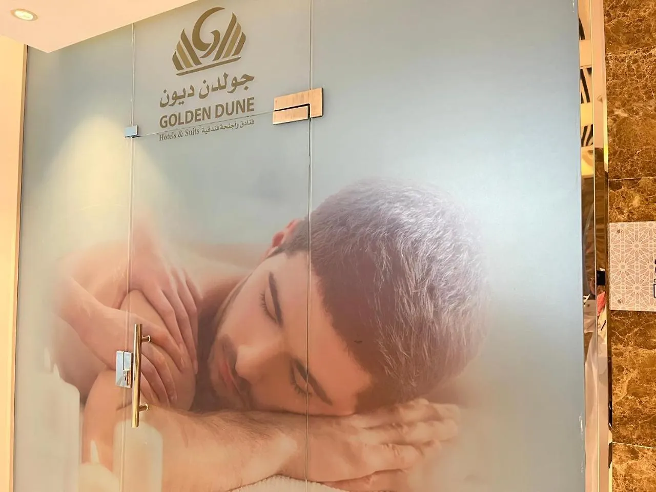 Golden Dune Hotel Almalaz Riyad