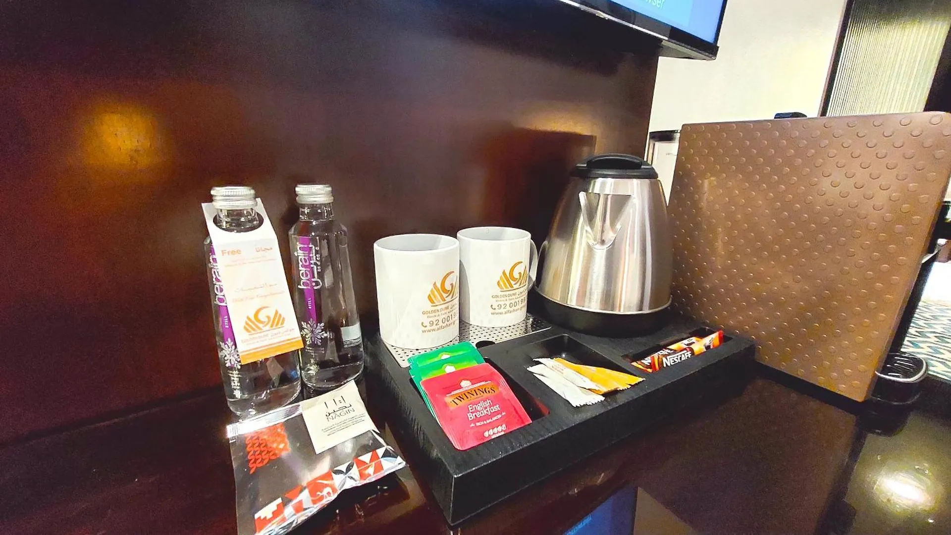 Golden Dune Hotel Almalaz الرياض